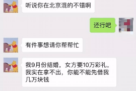 泌阳讨债公司